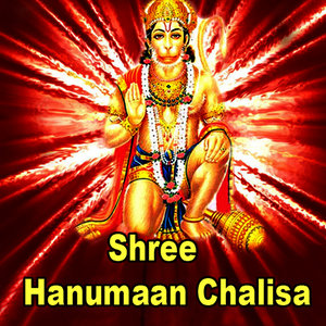 Hanuman Chalisa