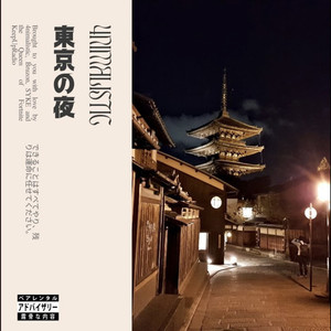 Tokyo Nights (Explicit)