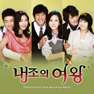 가슴이 아파서 (Sore Breasts)