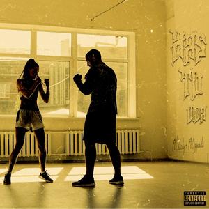 Has Tu Vida(feat. El Oggunda)