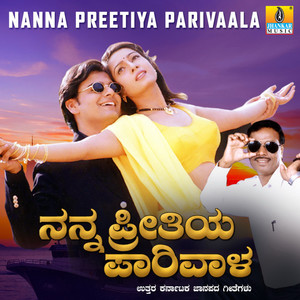 Jotheyadare Naanu Ninna