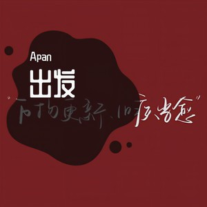 小小恋歌