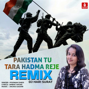 Pakistan Tu Tara Hadma Reje (Remix)