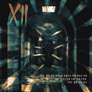 XII (伴奏)