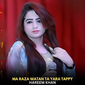 Ma Raza Watan Ta Yara Tappy