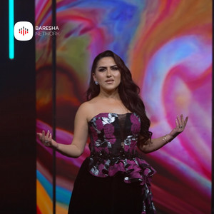 Kush po e lunë vallen