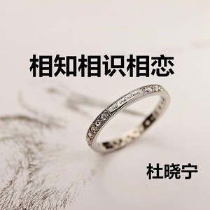 相知相识相恋