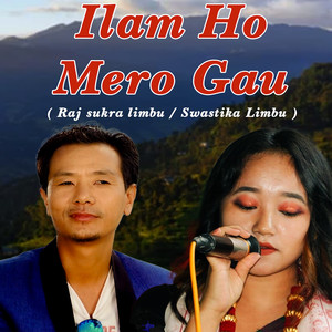 Ilam Ho Mero Gau