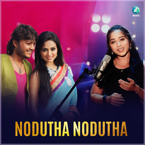 Nodutha Nodutha (Reprised Version) (From "Cool")