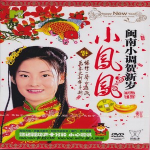 声声祝贺恭喜你