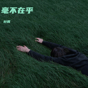 That's Why You Go Away (Live)