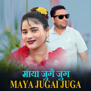 Maya Jugai juga