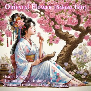 Oriental Flower (feat. Hiromasa Keya Kobayashi & Around the World Piano Compositions) [Sakura Edit]