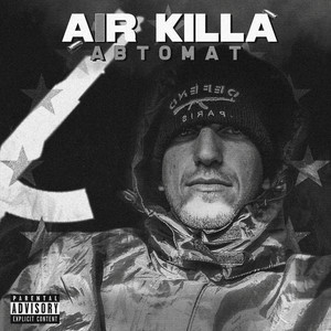 Автомат (Explicit)