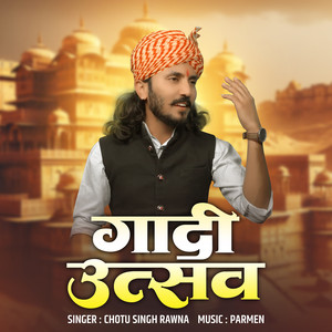 Gaadi Utsav