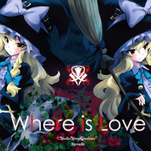 SSC0003_where is love