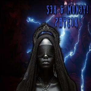 Aint Like Dat! lmao (Explicit)