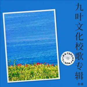 瑰丽三大人