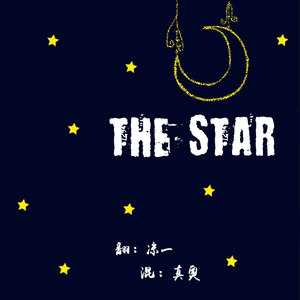 THE STAR