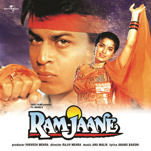Ram Jaane (OST)