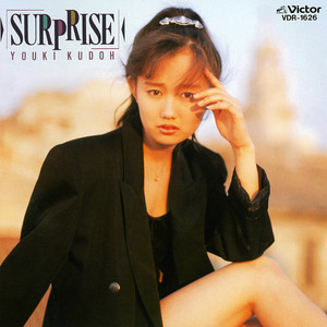 工藤夕貴 - ちょっとだけくずしたい (Chotto dake Kuzushitai)