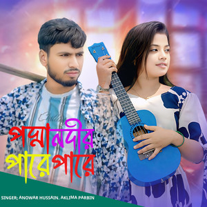 Podha Nodir Pare Pare