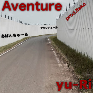 Aventure (Explicit)