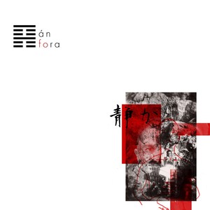 El médium (feat. Fernando Urteaga, Anchio & Matías Mendez)