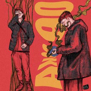 Pir$$ - ANOS 90 (Explicit)