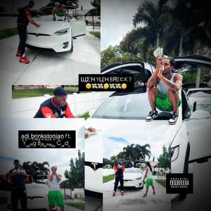 Weh Yuh Brick ? (feat. Young Billionaire Cardo)