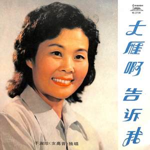 月光下的凤尾竹