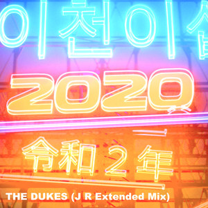 2020 (J R Extended Mix)