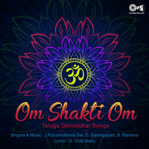 Om Shakti Om