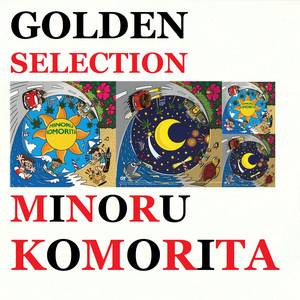 GOLDEN SELECTION コモリタミノル