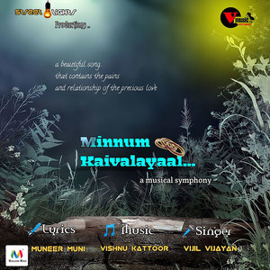 Minnum Kaivalayaal