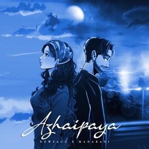 Azhaipaya (feat. Maharani) [Remix Version]