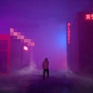 Things you do (feat. UBONG)