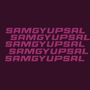 Samgyupsal