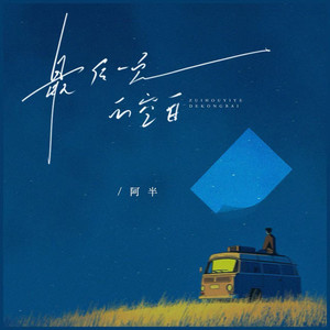 最后一页的空白