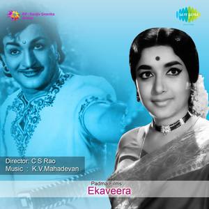 Ekaveera (Original Motion Picture Soundtrack)