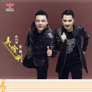 开门大吉发大财