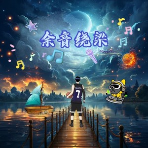 最后一舞