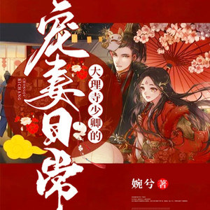 呱呱有声 - 第0477集 我有何不敢的？