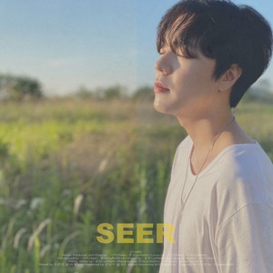 그냥 그렇게 흘러가지 말길 (STAY)