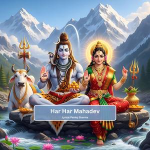 Namah Parvati Pataye Har Har Mahadev