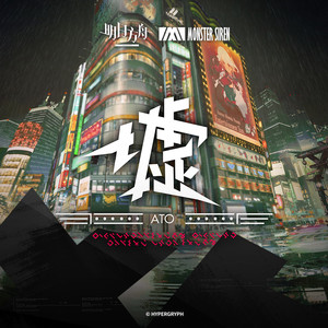 夜间超速