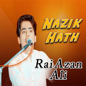 Nazik Hath