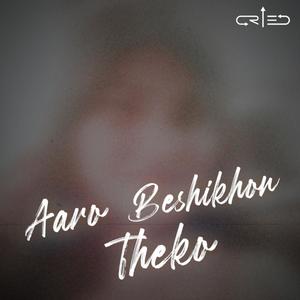 Aaro Beshikhon Theko