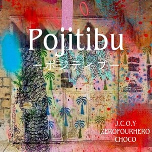 Pojitibu