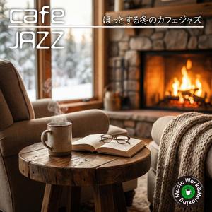 湯気と微睡みの間